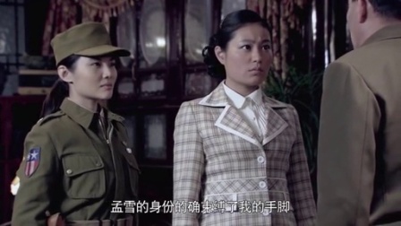 第一伞兵队 30集