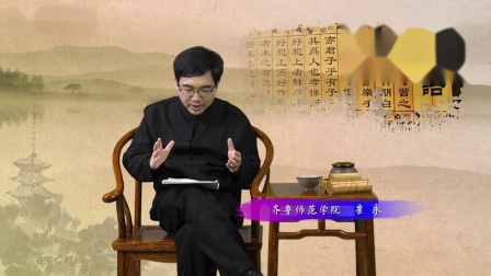 论语讲读&middot;八佾篇 13集