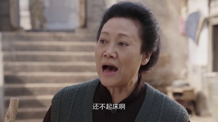 初婚 5集