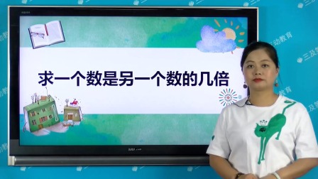 三年级必学解题策略 数学解题技巧专项突破 3集