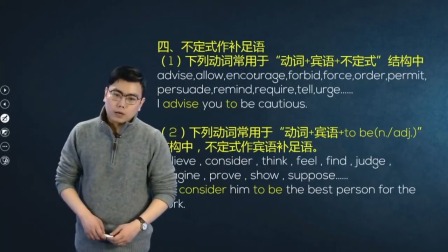 人教高中英语选修7 7集