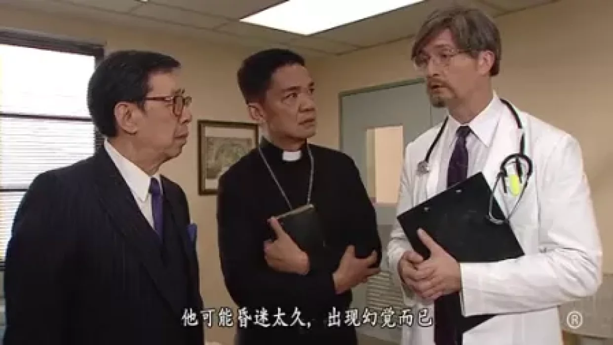 老表，你好Hea！ 30集