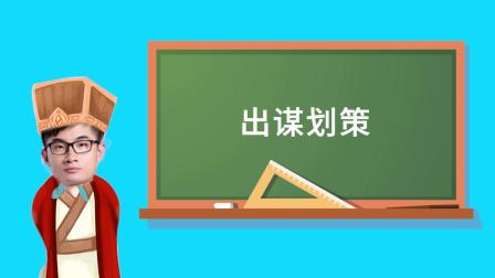 人教版小学数学同步提升课四年级上册 16集