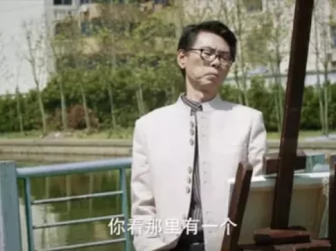 山海经之山河图 11集