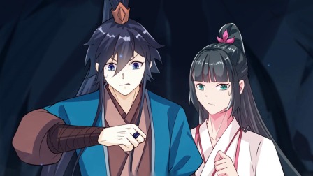一等家丁 第三季 52集