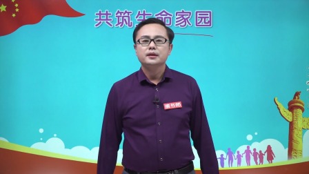 政治九年级上册 人教部编版 11集