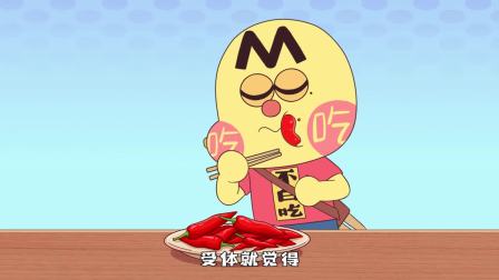 我是不白吃日常篇 第10季 88集