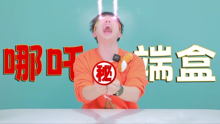 蕃尼这群人 2集