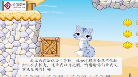 叮当识字 3集