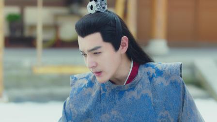 师爷请自重 15集