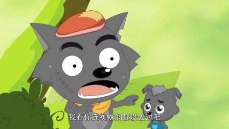 喜羊羊与灰太狼之嘻哈闯世界 15集