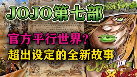 小圣快播 第二季 11集