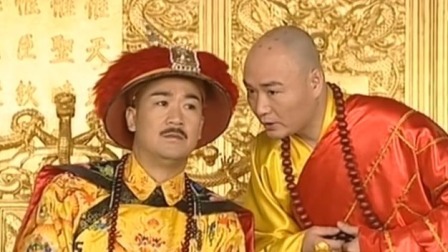 康熙微服私访记4 9集