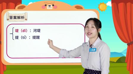 家长轻松系列  二年级同步课语数英 3集