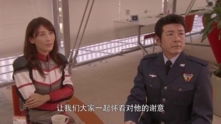 赛罗奥特曼 英雄传 18集