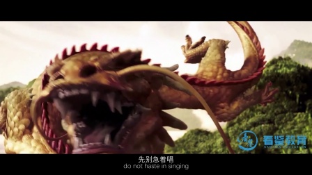 十二生肖 5集