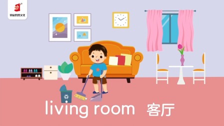 好奇世界：磨耳朵单词课 4集