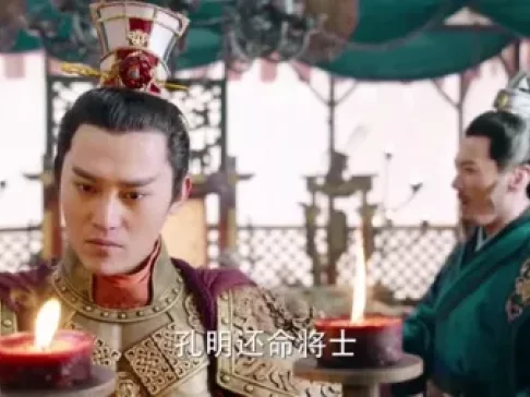 武神赵子龙 47集