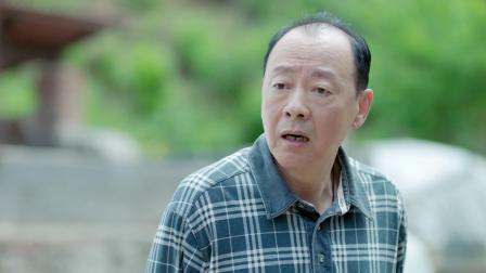 小镇警事 7集