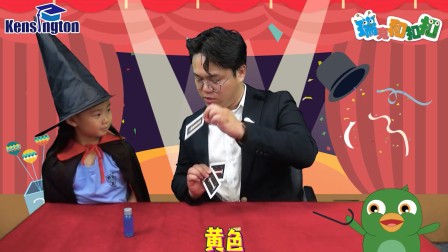 瑞克和扣扣 奇妙魔术 第二季 10集