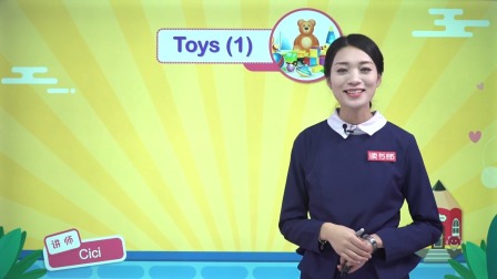 新起点英语一年级下册 人教版 7集