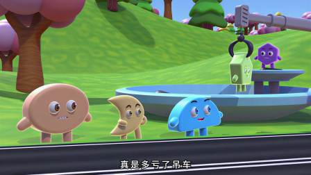 田小艾识字启蒙之工程车救援队 第1季 24集