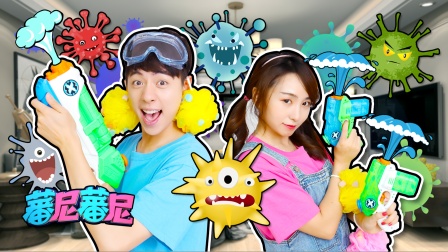 蕃尼蕃尼 10集