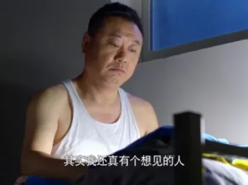星光灿烂 2017 38集