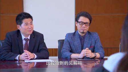 酸甜苦辣小夫妻 4集