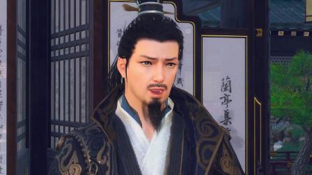 九灵神珠 8集