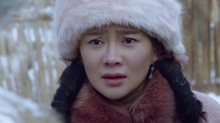 雪地娘子军 3集