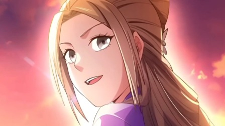 再不死我就真无敌了 动态漫画 99集