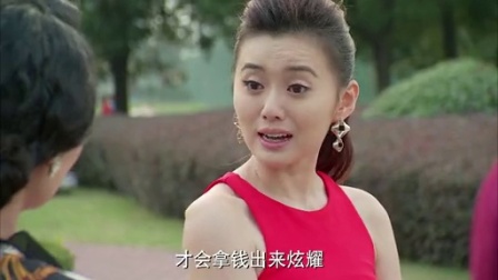 小时代 7集