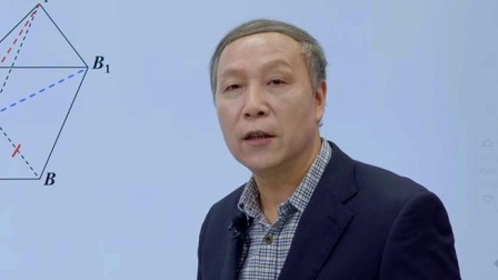 高考数学提分秘籍&mdash;&mdash;立体几何与解析几何 11集