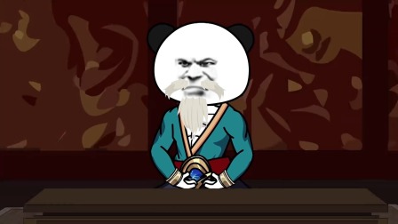 蛊道至尊 94集
