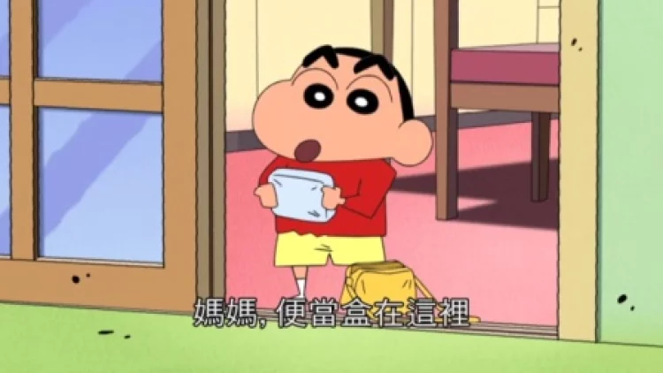 蜡笔小新 第五部 141集