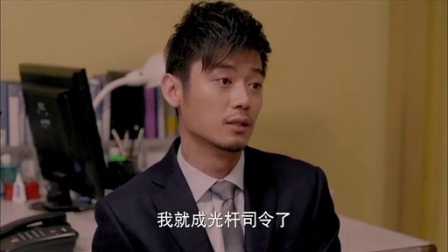抹布女也有春天 40集