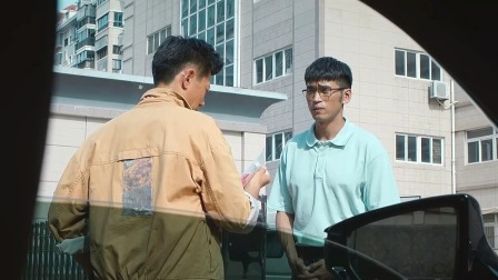 庭外 3集