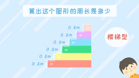 苏教版小学数学三年级（上） 15集