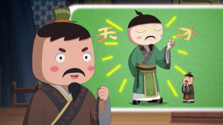 米小圈动画中国史 13集