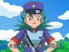 宠物小精灵DP 9集