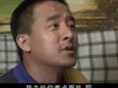 给你生命给我爱 17集