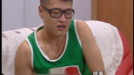 外来媳妇本地郎10 11集