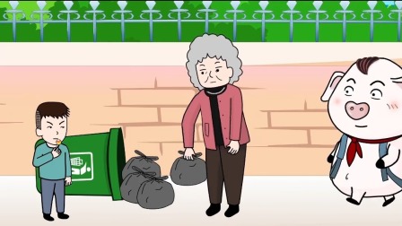 猪屁登之经典怀旧番 45集