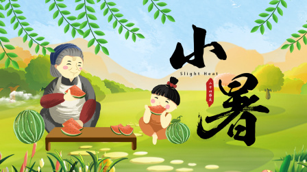 小小探险家：百科大讲堂 154集