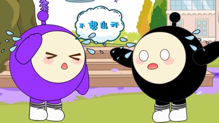 蛋仔派对搞怪大作战 55集