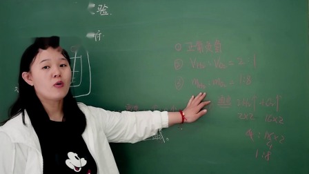 中考化学冲刺课程：实验题技巧大全 12集