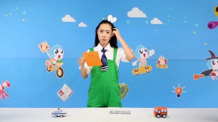 小小鲨科学实验 level 2 12集