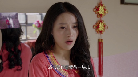 初婚 20集