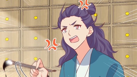 开局四个美相公 动态漫画 第1季 13集